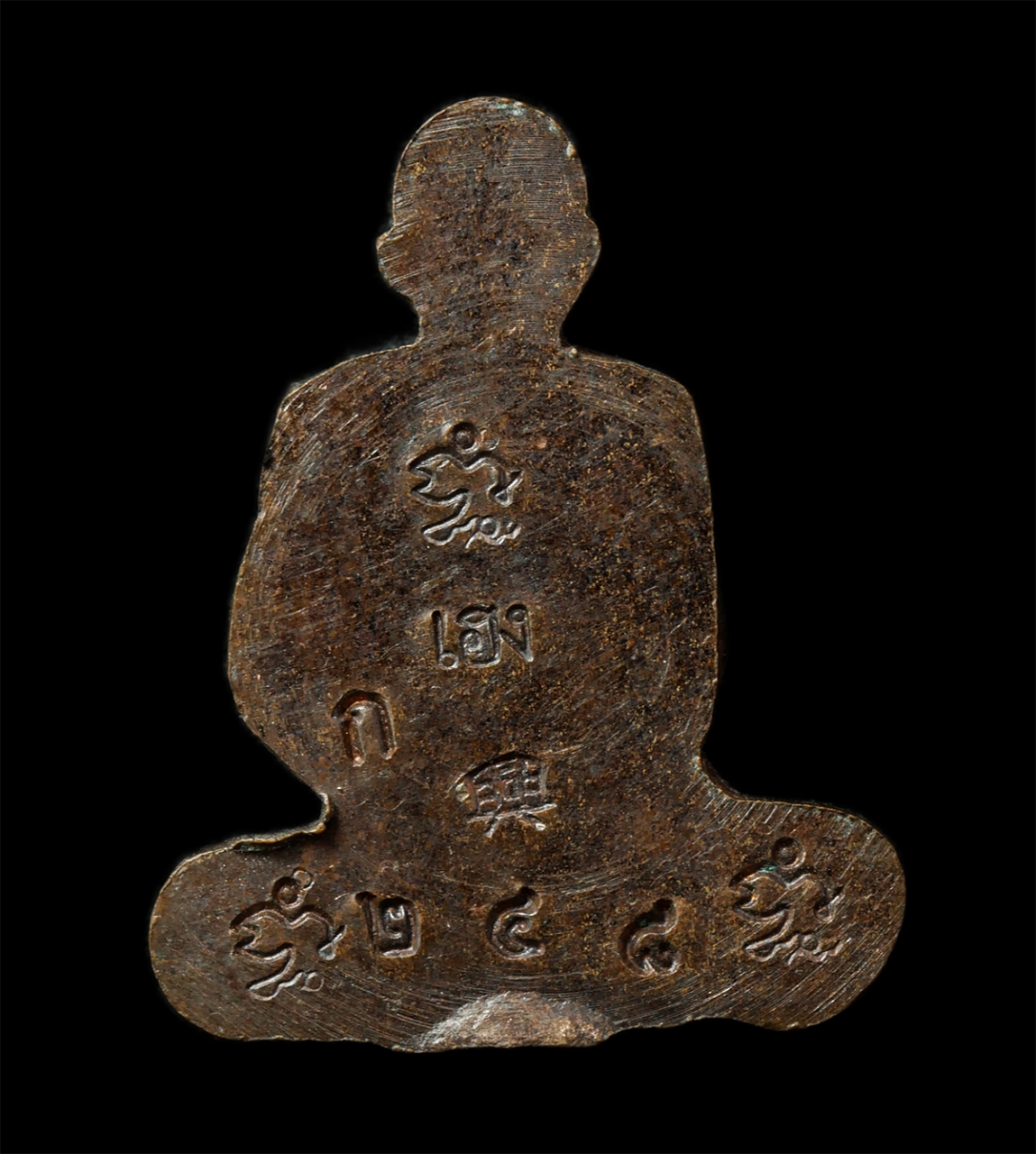 2569-04-14 (241)p.jpg - รูปเหมือนปั้มครึ่งซีก หลวงปู่เฮง ปภาโส วัดบ้านด่านช่องจอม จ.สุรินทร์ เนื้อทองแดง ตอกโค๊ต เหมายเลข 248 | https://kamulet.in.th